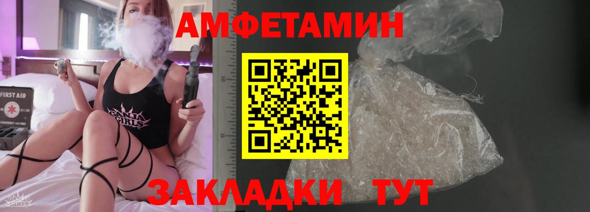 Муравленко  АМФЕТАМИН  АМФЕТАМИН  АМФ VHQ  Вход с VPN 