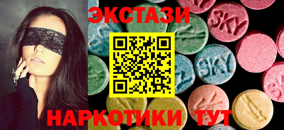 Экстази DUBAI Муравленко