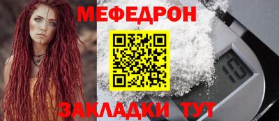 молекула духа Тара