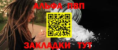 марихуана Тверь