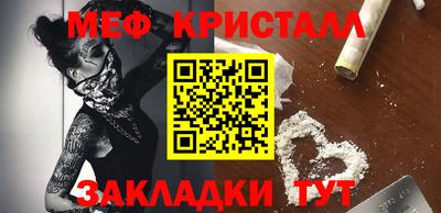 бутик Татарск