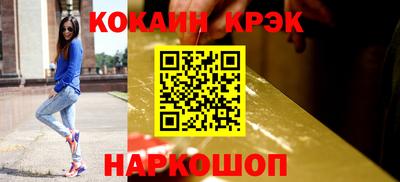 молекула духа Тара