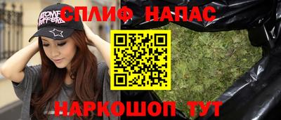 бутик Татарск