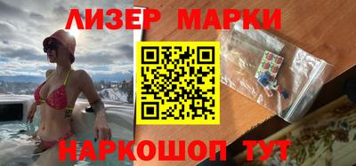 молекула духа Тара