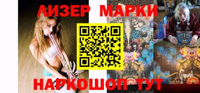 молекула духа Тара