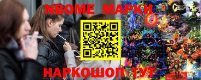 молекула духа Тара