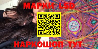 бутик Татарск