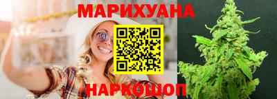 бутик Татарск