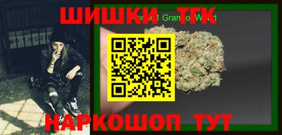 марихуана Тверь