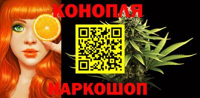 бутик Татарск
