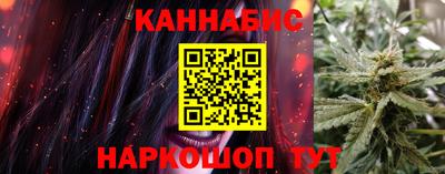 бутик Татарск