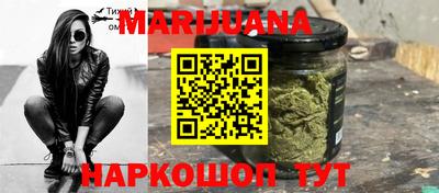 бутик Татарск