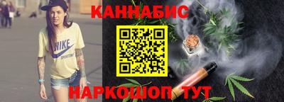 молекула духа Тара
