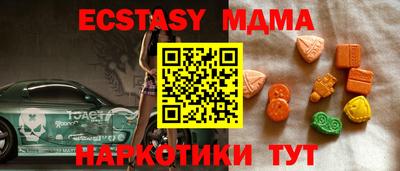 бутик Татарск