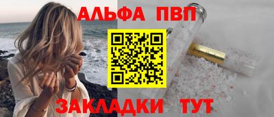 молекула духа Тара