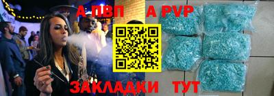 молекула духа Тара