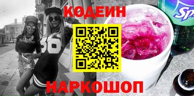 бутик Татарск