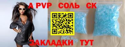 молекула духа Тара