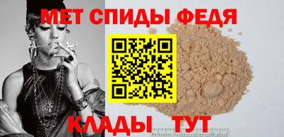 молекула духа Тара