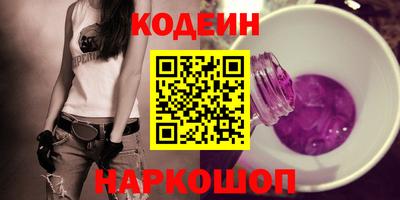 бутик Татарск