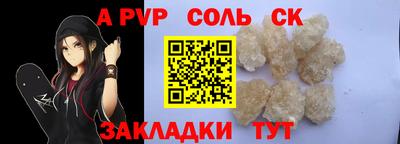 бутик Татарск