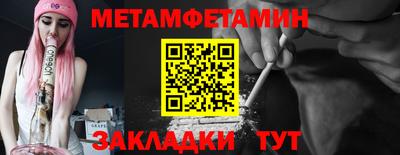молекула духа Тара