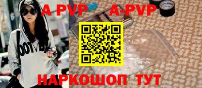 молекула духа Тара