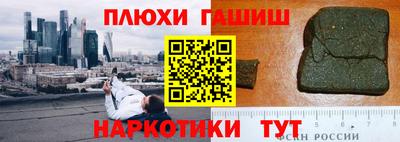 марихуана Тверь