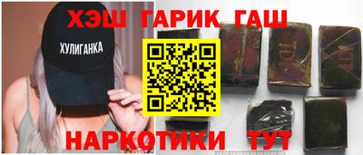 бутик Татарск