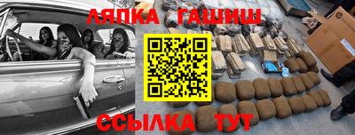 молекула духа Тара