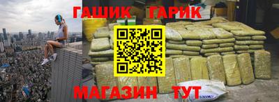 бутик Татарск