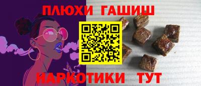 марихуана Тверь