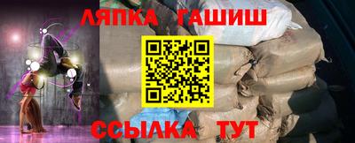 бутик Татарск