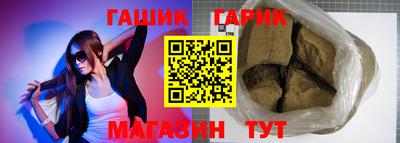 бутик Татарск