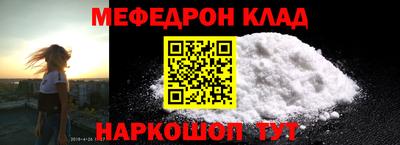 бутик Татарск