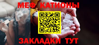 бутик Татарск