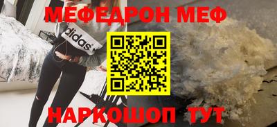 бутик Татарск