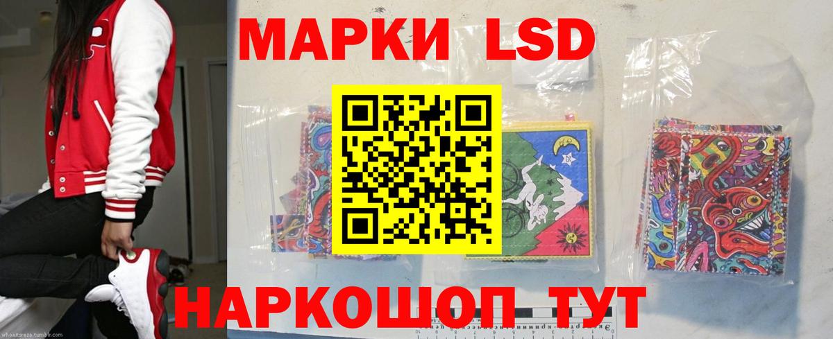 ЛСД экстази ecstasy  Лсд 25 экстази ecstasy  Вход с VPN  OMG онион  Муравленко 