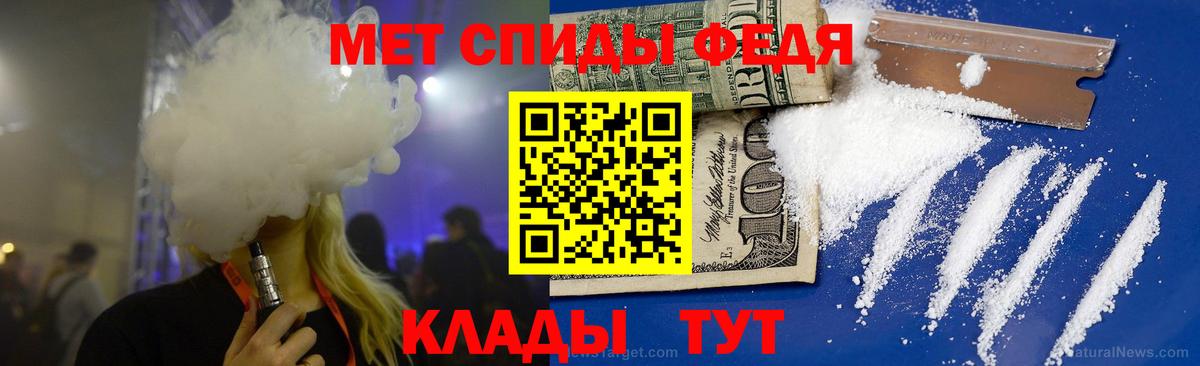 Муравленко  Метамфетамин кристалл  Вход с VPN  Метамфетамин кристалл 