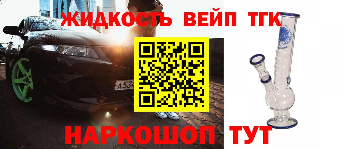 Муравленко  mega как войти  Вход с VPN  купить  цена  Дистиллят ТГК вейп  ТГК THC oil 