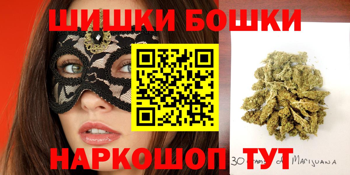 Конопля AK-47  Канабис LSD WEED  Вход с VPN  Бошки Шишки марихуана  Муравленко 